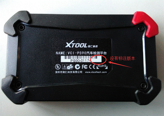Xtool PS90 (8)