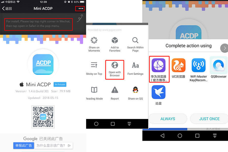 yanhua-acdp-android-install-06