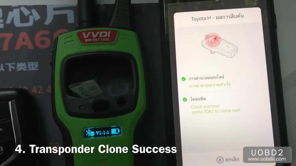 clone-chip-8a-toyota-h-with-vvdi-mini-key-tool-and-super-chip-12