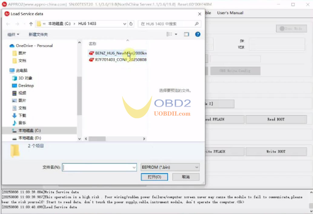 appro2-correct-benz-hu6-mileage-15