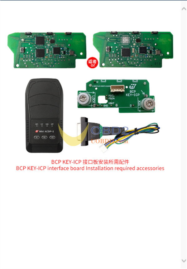 yanhua-acdp2-add-bmw-u-chassis-bcp-key-3