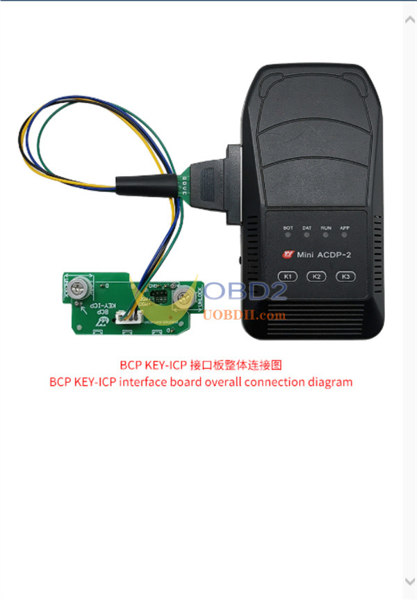 yanhua-acdp2-add-bmw-u-chassis-bcp-key-7