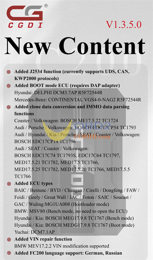 cg-fc200-v1.3.5.0-update-j2534-function-1
