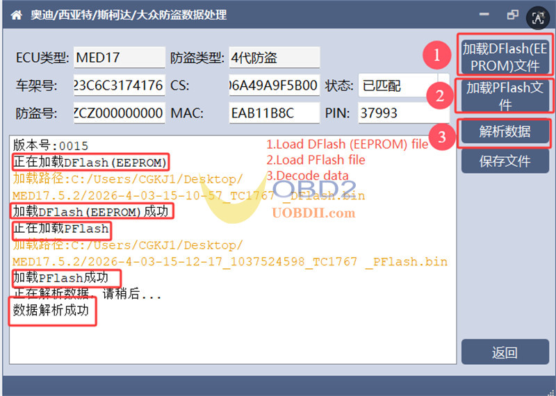 cg-fc200-vw-med17.5.2-immo-off-10