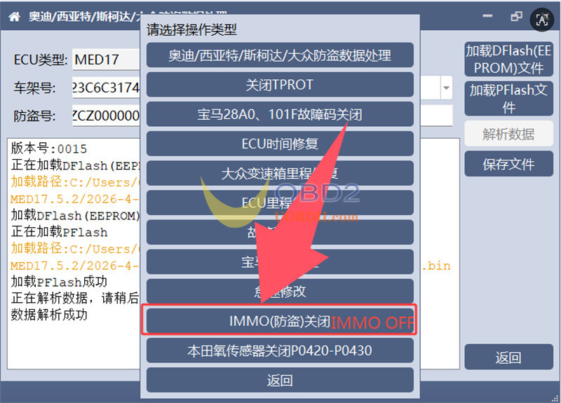 cg-fc200-vw-med17.5.2-immo-off-15