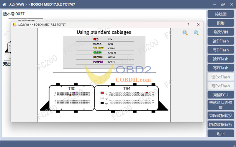 cg-fc200-vw-med17.5.2-immo-off-4