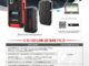 launch-g5-update-locked-bmw-md1-mg1-ecus-1