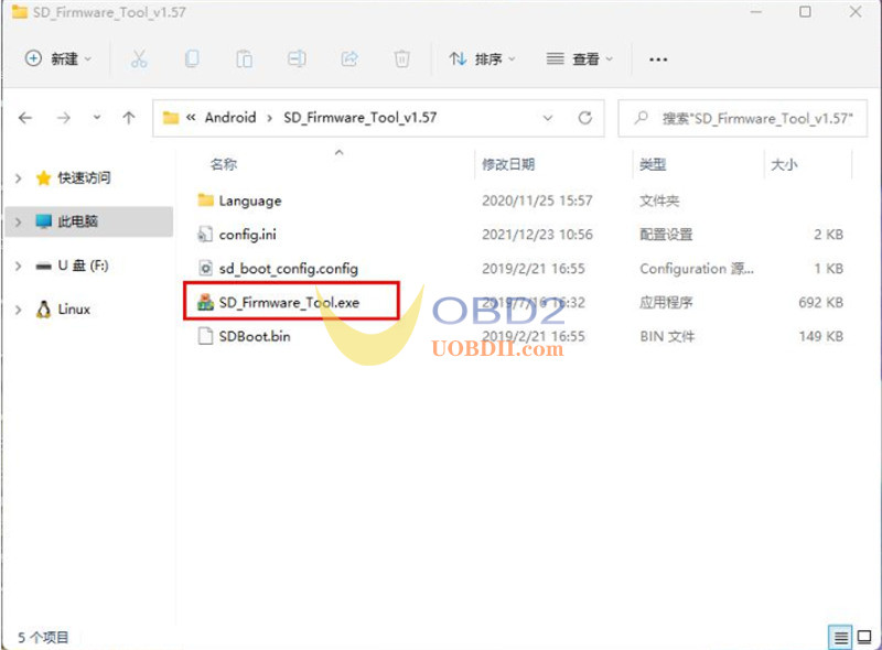obdstar-g3-firmware-reflash-guide-9